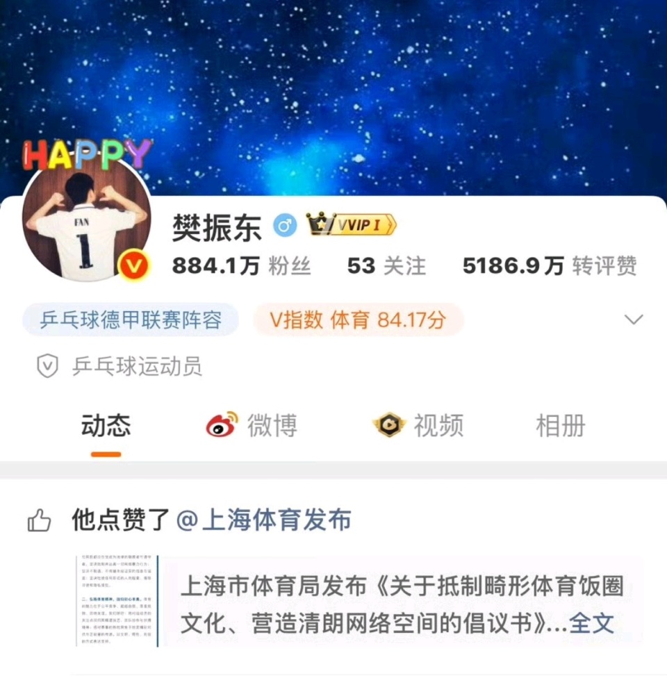 JVgdF, 有关方面应 JVgdF, 有关方面应