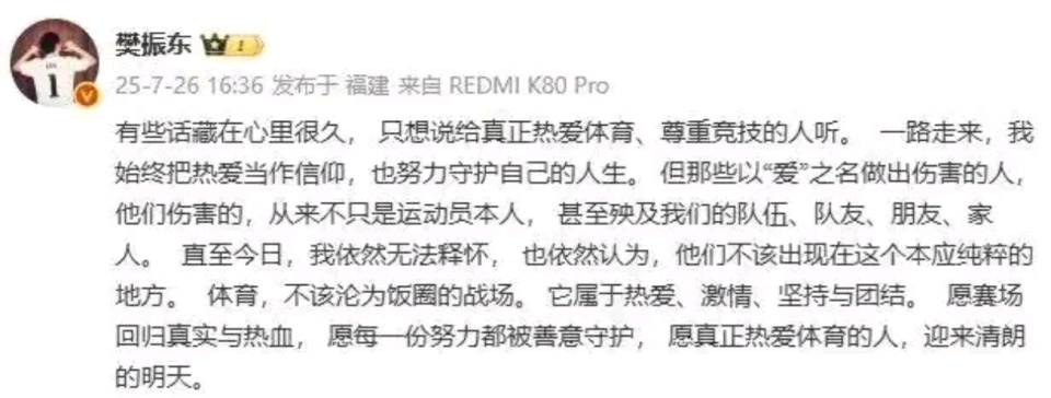 DK, 议书 DK, 议书