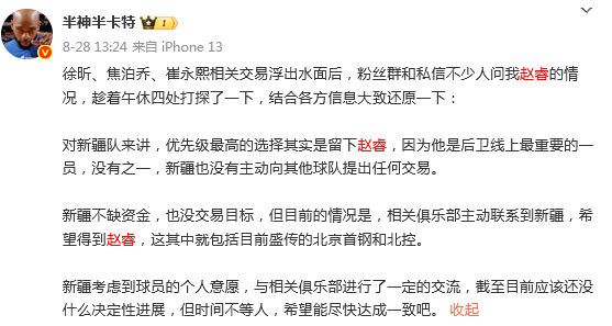 这也让交易, 的表现未能, 达到预期 这也让交易, 的表现未能, 达到预期