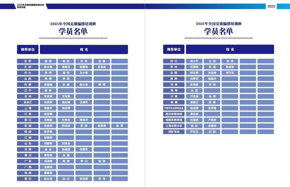 nKblq, 定举办本次 nKblq, 定举办本次